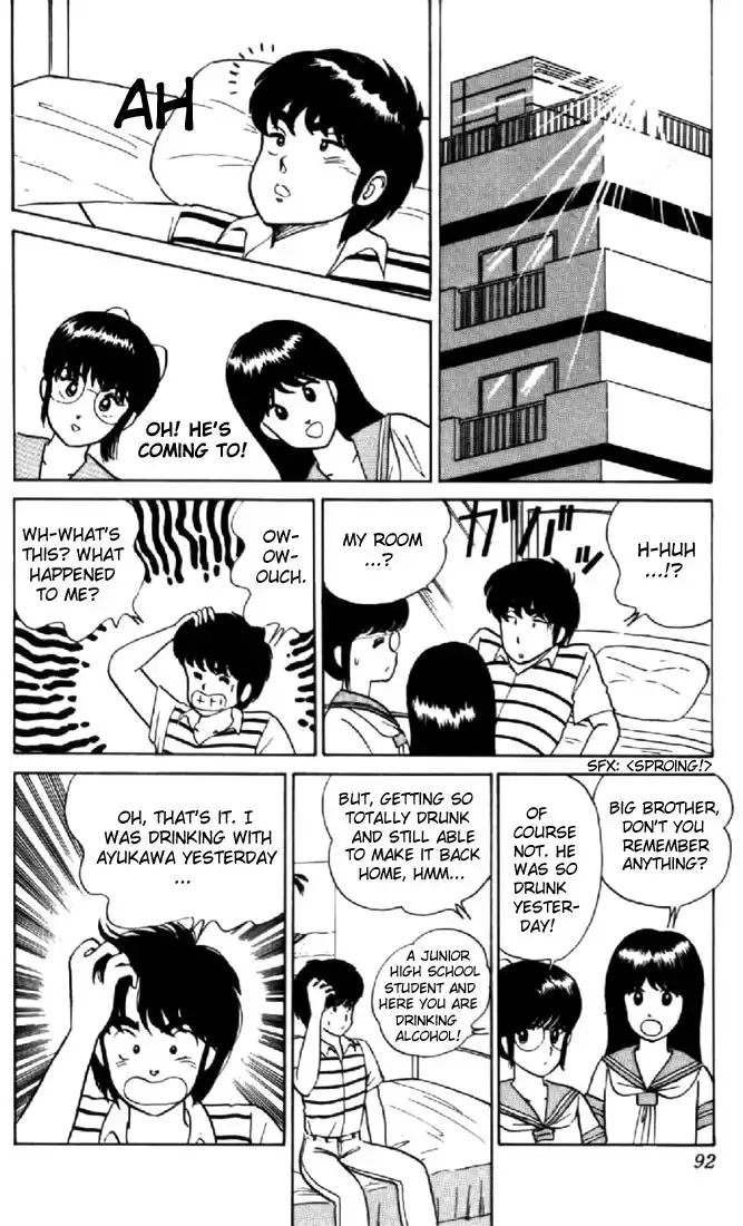 Kimagure Orange Road Chapter 12 20